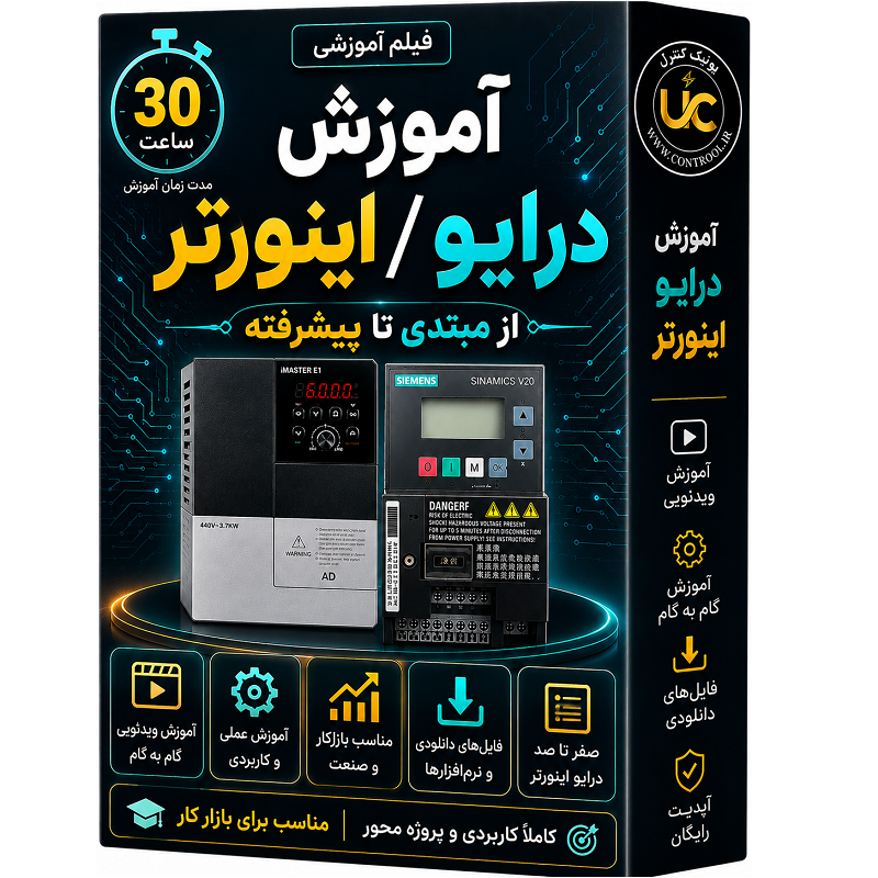 film inverter drive